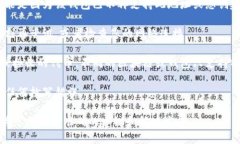 看起来您提到的 ＂tokenim＂ 可能是某种加密货币