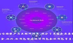 是的，BTT（BitTorrent Token）可以提到冷钱包。冷钱