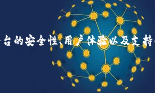 关于使用 Tokenim 购买 EOS 的问题，下面会详细解答，并提供一些相关信息。

### Tokenim 是什么？

Tokenim 是一个数字资产交易平台，用户可以在此进行多种加密货币的买卖。它旨在提供一个用户友好和便捷的交易体验，适合各种层次的投资者。

### EOS 是什么？

EOS 是一种高性能的区块链平台，允许开发者创建和部署去中心化应用（dApps）。与其他区块链相比，EOS 提供了更高的交易处理速度和更低的成本，因此受到广大开发者和用户的青睐。

### Tokenim 是否支持 EOS 的交易？

要确认 Tokenim 是否可以用来购买 EOS，用户需要查看平台的官方说明或交易对列表。如果 Tokenim 列出了 EOS 交易对，比如 EOS/USDT 或 EOS/BTC，用户就可以在这个平台上直接购买 EOS。此外，还可以使用其他主流的数字货币进行交换。

### 如何在 Tokenim 上购买 EOS？

1. **注册账户**：首先，用户需在 Tokenim 平台上创建一个账户，完成身份验证后才能进行交易。
  
2. **充值资金**：用户需要将资金充入其 Tokenim 账户，支持的充值方式可能包括法币充值，以及对其他加密货币的充值。

3. **寻找交易对**：在资产页面查找 EOS 的交易对，比如 EOS/USDT。确保选择对应的交易对以便于后续的购买。

4. **下单购买**：选择购买数量和价格类型的订单（市价单或限价单），然后确认交易。

5. **确认交易**：等待交易完成后，用户可在其资产中查看 EOS 的余额。

### 其他购买 EOS 的方式

如果 Tokenim 不支持 EOS 的交易，用户也可以考虑其他一些常见的加密货币交易所，如 Binance、Coinbase、Huobi、KuCoin 等。这些平台通常支持 EOS 的交易，并且交易量相对较大，流动性也较高。

### 总结

购买 EOS 的方式有很多，Tokenim 是其一，但并不是唯一的选择。在选择交易平台时，用户应考虑交易费、平台的安全性、用户体验以及支持的交易对等多方面的因素。同时，还应保持对市场的敏感，调整自己的投资策略。

希望这个回答能够帮到你！如果你还有其他相关问题，欢迎随时询问。