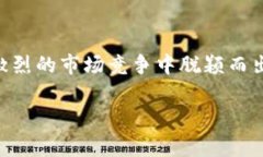 在 Tokenim 平台中，货币通常指的是该平台所使用