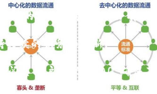 Tokenim是一个用于创建和管理代币的在线平台，具体费用可能因不同的服务和功能而异。通常，使用类似Tokenim的服务可能需要支付以下几种费用：

1. **注册费用**：某些平台在用户注册时可能会收取一次性费用。

2. **交易费用**：在进行代币创建或转移时，可能会涉及到区块链交易费用（如以太坊的Gas费）。

3. **服务费用**：使用特定功能，如代币的审计、合规检查或额外的安全服务，可能会有额外的服务费用。

4. **维护费用**：有些平台可能会收取年度维护费用，以支持持续的服务和更新。

为了获得具体的费用信息，建议访问Tokenim的官方网站或查阅其用户协议和FAQ，确保了解所有相关的费用明细。