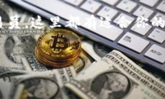 什么是OKEx交易平台？在数字货币的浪潮中，OKE