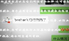 要查找Tokenim钱包的授权信息，可以按照以下步骤
