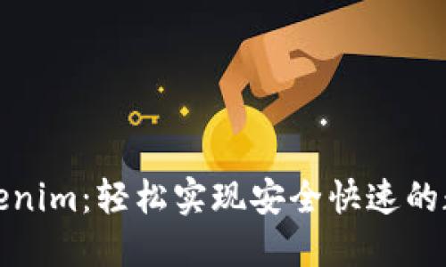 TP钱包转Tokenim：轻松实现安全快速的数字资产转移
