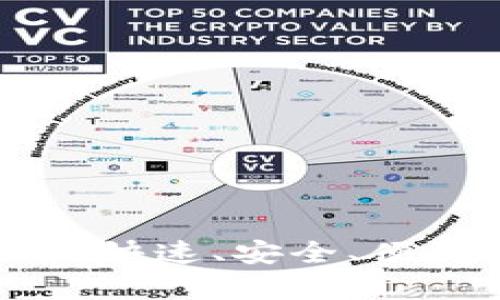 Tokenim安卓版转账详解：快速、安全、便捷的数字资产交易新选择