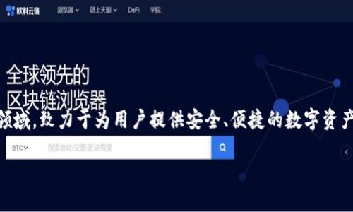 狐狸钱包（Fox Wallet）是一个来自中国的品牌。该品牌专注于区块链和加密货币领域，致力于为用户提供安全、便捷的数字资产管理工具。狐狸钱包的发展反映了中国在全球加密货币市场中日益增长的影响力。

如果您想了解更多关于狐狸钱包的特点、功能和市场表现等信息，请告诉我！