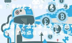   全面解析Tokenim官方1.0下载：让你的加密交易更