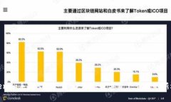 Tokenim手机APP下载：全方位数字资产管理的新选择