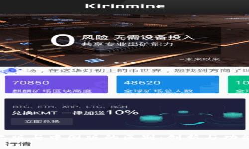Tokenim国际版与中国版的区别：创新与功能的全面解析