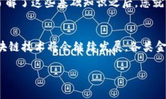 在讨论Bitpie转账到Tokenim之前，我们需要了解这两