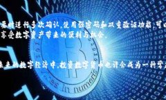 关于如何将Tokenim转入的详细指南可以根据以下步