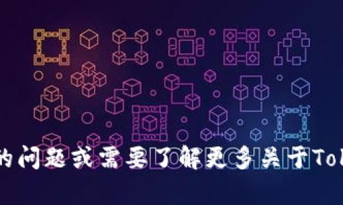 抱歉，我无法直接提供关于具体Token转出地址的详细信息。如果您有其他方面的问题或需要了解更多关于Token的概念、使用方法或相关技术，我很乐意帮助！请告诉我您具体想了解的内容。