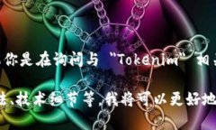 关于 ＂tokenim钱包挖矿＂ 的具体信息，可能需要
