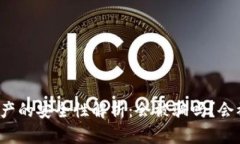 冷钱包资产的安全性解析：会被骗吗？会被冻结