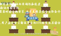 在区块链及加密货币领域中，KYC是“Know Your Cus