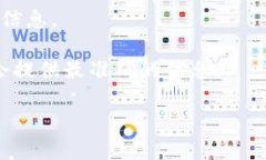 Tokenim 是一个致力于为区块链项目提供服务和工具