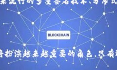   国内硬件钱包：守护数字资产的安全新选择 /