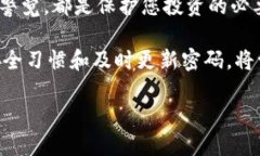   Tokenim钱包密码修改指南：轻松保护你的加密资