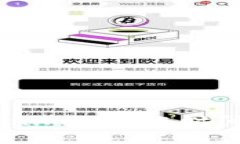 OKEx提币到Tokenim的到账时间及注意事项解析