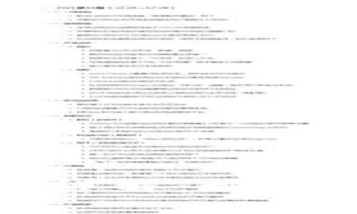 冷钱包报关流程详解：如何填写和注意事项