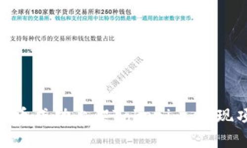 如何将ERC20代币成功上架Tokenim，实现项目价值最大化
