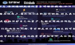 如果您发现您的Tokenim被转走了，首先要冷静处理
