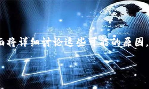 在Tokenim平台上遇到白屏问题的原因可能有多种，下面将详细讨论这些可能的原因，以及对应的解决方案，帮助用户顺利解决使用中的问题。

### Tokenim白屏问题全面解析：原因与解决方案