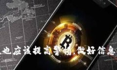    Tokenim钱包转USDT对方未收到？解决方案与注意事