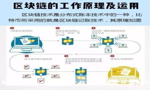 官方钱包导入TokenIM的完整指南：轻松管理您的加密资产