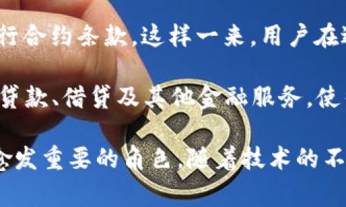 Tokenim是一种数字资产或代币相关的工具或概念，通常与区块链技术和加密货币相关。具体来说，它可以用于指代某种特定的代币、平台或服务，旨在促进数字资产的管理、交易和使用。

随着区块链技术的不断发展，Tokenim可能涉及以下几个方面：

1. **代币化资产**：Tokenim可以指代将现实世界资产（如房地产、艺术品或其他有形资产）转化为数字代币的过程。通过这一过程，更多的投资者可以参与到原本高门槛的投资中。

2. **数字货币交易**：在加密货币交易所中，Tokenim可能是指特定的代币或数字货币，这些代币在交易平台上进行买卖，用户能够使用这些代币进行投资、交易或进行其他金融活动。

3. **智能合约**：Tokenim可能与智能合约技术相结合，允许在特定条件下自动执行合约条款。这样一来，用户在进行交易时，可以确保交易的安全性和透明度。

4. **去中心化金融（DeFi）**：在DeFi生态系统中，Tokenim可能涉及利用代币进行贷款、借贷及其他金融服务，使得用户在没有传统银行或金融机构的介入下，仍然能进行高效的金融交易。

总的来说，Tokenim作为一个概念与工具，在数字经济和未来的商业模式中扮演着愈发重要的角色。随着技术的不断演进，它可能会向更为复杂和多样化的方向发展，为用户提供更多的机会和选择。