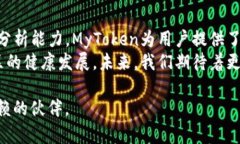   MyToken：区块链资产管理的全新革命 /  guanjianc
