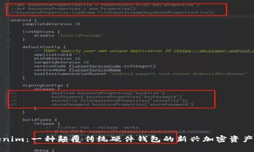 揭秘Tokenim：一种颠覆传统硬件钱包的新兴加密资产管理工具