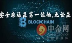   如何使用 Token.im 制作冷钱包：一步一步的指南