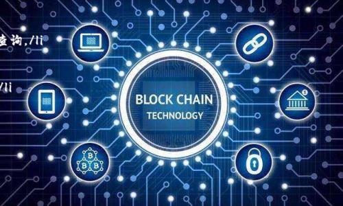 在讨论Tokenim钱包的充值方式时，我们需要明确一些基本概念。在不同的平台和钱包中，充值方式常常会有所不同，用户需要根据具体的操作流程和要求进行判断。Tokenim钱包的充值通常包括多种加密货币的支持，其中最常见的就是以太坊（ECR20标准）和比特币（BTC）等。

首先，关于“ero”与“t”的区分，这里可能是一种误解或拼写错误，实际上，我们可能讨论的应该是以太坊（ERC20代币）与其他加密货币（如比特币），或者是以太坊网络上的某些特定代币。

下面将详细解析Tokenim钱包的充值方式，帮助用户更好地理解如何实现充值。

Tokenim钱包概览
Tokenim钱包是一款针对加密货币用户需求而生态设计的钱包，支持多种数字资产的存储和交易。无论是新手还是资深用户，都能轻松管理他们的加密货币资产。Tokenim钱包不仅提供了直观友好的用户界面，还有丰富的功能，让用户在数字资产的使用上更为便捷。

充值方式探讨
充值Tokenim钱包的方式多种多样，用户可以选择不同的加密货币进行充值。在这里，我们主要讨论两种最常见的充值方式：以太坊（ERC20标准）和比特币（BTC）充值。

以太坊（ERC20）充值
以太坊是一种流行的加密货币，其代币标准ERC20被广泛应用于各类项目中。对于Tokenim钱包的用户来说，充值以太坊是个简单的过程。用户首先需要在钱包内生成以太坊地址，然后将以太坊从其他平台或钱包转移过来。这一过程通常涉及以下几个步骤：
1. 登录Tokenim钱包，进入“充值”或“接收”页面。
2. 选择以太坊（ETH）作为充值选项。
3. 系统将生成一个唯一的以太坊地址，用户需将该地址复制。
4. 通过其他钱包或交易所，将以太坊发送到此地址。
5. 充值完成后，用户可在Tokenim钱包中查看到账的以太坊余额。

比特币（BTC）充值
除了以太坊，Tokenim钱包也支持比特币充值。比特币作为市场最成熟的数字货币之一，常常是投资者的首选。充值比特币的步骤与以太坊相似：
1. 登录Tokenim钱包，找到“充值”选项。
2. 选择比特币（BTC）作为充值方式。
3. 系统同样会生成一个比特币地址，用户需复制该地址。
4. 通过其他钱包或平台，发送比特币到所生成的地址。
5. 查询到账情况，确保充值成功。

注意事项
在进行充值时，用户需要注意一些事项，以确保他们的资金安全：
ul
li确认地址正确：每个钱包地址都是独一无二的，任何错误都可能导致资金丢失。/li
li网络确认时间：不同的区块链网络确认时间可能有所不同，用户需要耐心等待。特别是在网络繁忙时，入账可能会有所延迟。/li
li手续费问题：不同平台的转账手续费也有所不同，用户应提前了解相关政策，以减少不必要的开支。/li
/ul

Tokenim钱包的安全性
安全性是每个用户十分关心的问题。Tokenim钱包采用多重安全措施保护用户的资产。包括但不限于：
ul
listrong多重签名技术：/strong对重要操作进行额外的身份验证，确保资金的安全。/li
listrong二次验证：/strong提供额外的安全步骤，避免未授权的访问。/li
listrong冷存储：/strong大额资金采用冷存储方式，防止因网络攻击导致的损失。/li
/ul
这些措施确保用户在Tokenim钱包中的加密货币能得到妥善保护。

总结与展望
Tokenim钱包作为一个现代化的加密钱包，为用户提供了方便快捷的充值方式。无论是以太坊还是比特币，用户都可以通过简单的步骤完成充值。而其安全性则为用户的资产提供了强有力的保障。在未来，Tokenim钱包预计会不断更新与迭代，增加更多的功能和支持更多的加密货币，以适应多变的市场需求。

通过了解Tokenim钱包的充值方式和相关注意事项，用户能更有信心地管理自己的数字资产。无论是投资，交易还是日常消费，掌握正确的充值方法是每一位加密货币用户必备的技能。

附录：常见问题解答
许多用户在使用过程中会遇到一些常见的问题，以下是一些常见问题及其解答：
ul
listrong问：/strong如果我充值失败，应该怎样处理？/li
listrong答：/strong用户可以先查看转账的状态，如果在区块链上显示已完成但钱包没有到账，可以联系Tokenim客服进行查询。/li

listrong问：/strongTokenim钱包支持哪些加密货币？/li
listrong答：/strongTokenim钱包目前支持多种主流加密货币，包括以太坊、比特币、莱特币等，具体详情可以在钱包内查看。/li

listrong问：/strong如何确保我的钱包安全？/li
listrong答：/strong用户应定期更改密码，避免使用公共网络，启用二次验证，并定期备份钱包信息。/li
/ul

希望以上信息能够帮助您更好地理解Tokenim钱包的充值及管理方式，让您的加密货币之旅更加顺利。