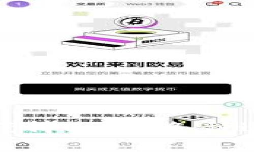 如何免费获得USDT：各种途径与技巧