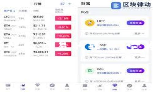 在讨论如何恢复TokenIM身份之前，我们来简单了解一下TokenIM的背景。TokenIM是一款专注于数字资产管理和交易的软件，它为用户提供了安全、便捷的服务。然而，随着越来越多的人开始使用这类应用，身份恢复的问题也变得更加普遍。

### 如何在TokenIM上恢复身份：完整指南