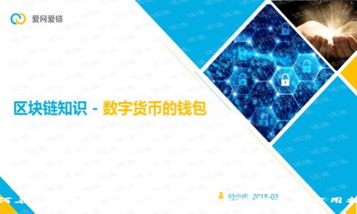 如何在Tokenim上存储ETC：全方位指南与实用技巧