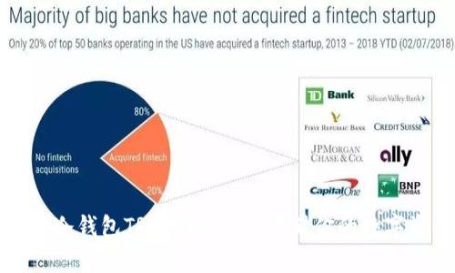 揭秘冷钱包TRC地址：安全存储你的数字资产