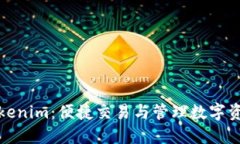 安全下载Tokenim：便捷交易与管理数字资产的新工