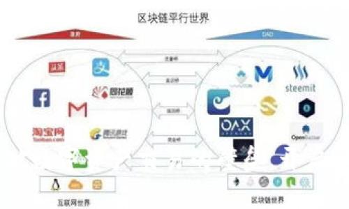 TokenIM置换：打破数字资产交易的壁垒，开启安全高效的新纪元