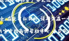 要在Tokenim中导入明文私钥，您可以按照以下步骤