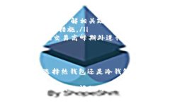 在回答这个问题之前，首先需要对“Tokenim”进行
