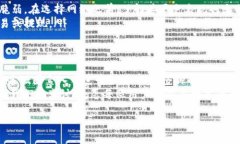 理解Tokenim提币网络选择的问题在当今加密货币的