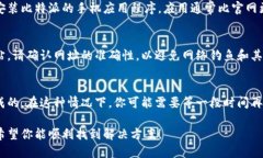 对于无法打开比特派中国官网的问题，你可以尝