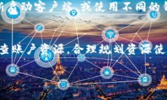 在使用Tokenim进行EOS转出时，遇到“资源不足”的