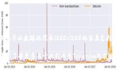 在2019年，Tokenim平台并未直接支持Bitcoin（BTC）作