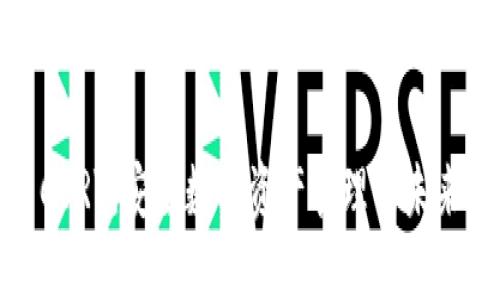 探索CURV：安全数字资产管理的未来之路