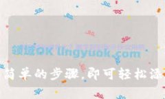 Tokenim 是一款以区块链技术为基础的应用，它的主