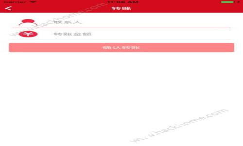 要找回您在 Tokenim 上的旧账户，您可以按照以下步骤进行操作：

### Tokenim账号找回攻略：轻松找回您的旧账号