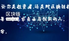 борtokenim支持脑深链 - 打造去中心化金融的未来